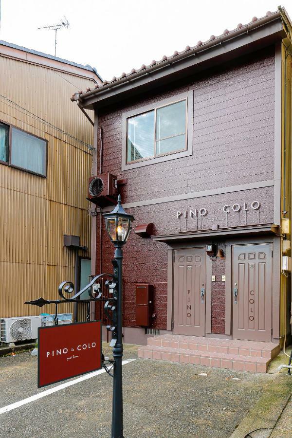 Pino Te Colo Apartamento Kanazawa Exterior foto